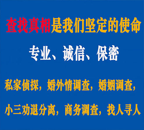 关于洛川觅迹调查事务所